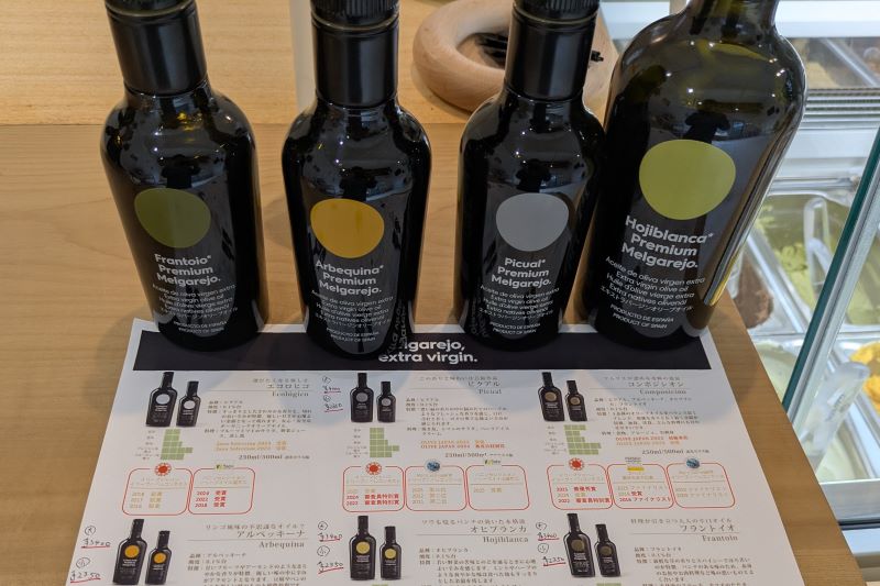 オリーブオイルを撮影した写真