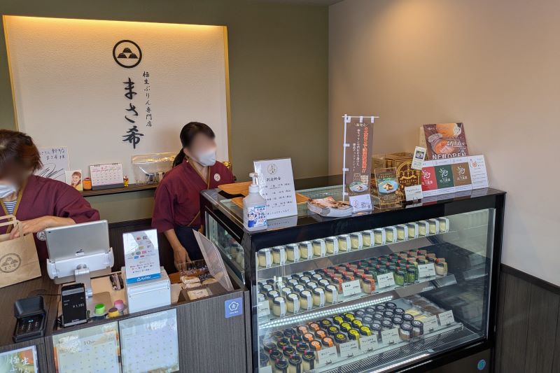 まさ希の店内を撮影した写真