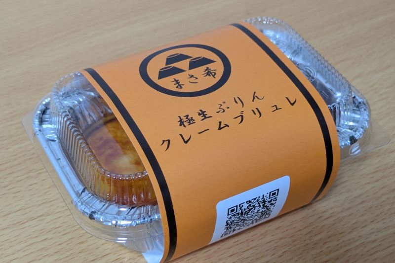 クレームブリュレを撮影した写真