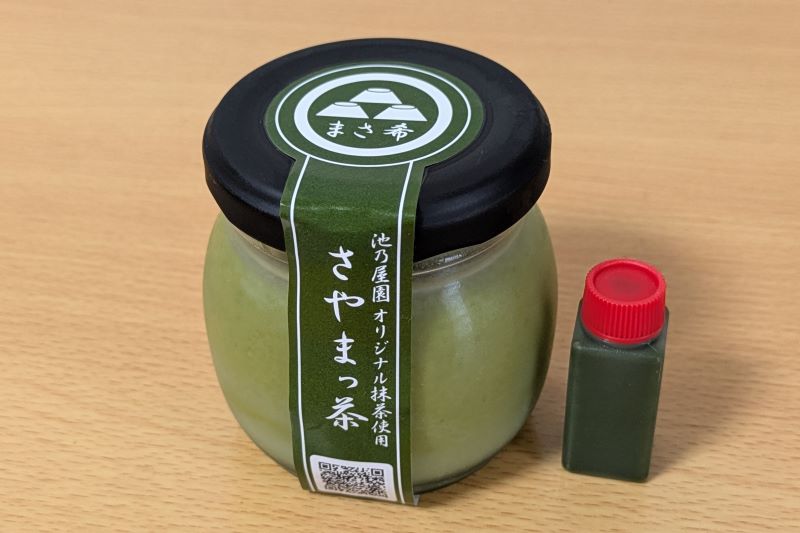 さやまっ茶を撮影した写真