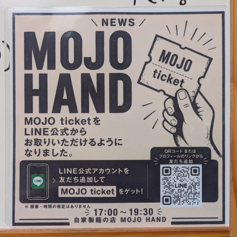 MOJO ticket