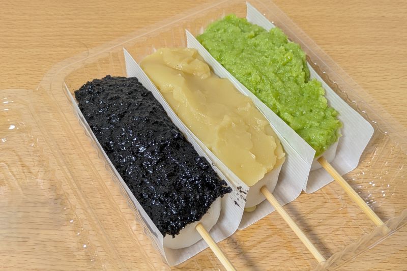 ごま、栗あん、ずんだを撮影した写真