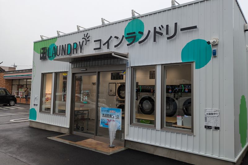 セブンランドリー青梅千ヶ瀬町4丁目店の外観を撮影した写真
