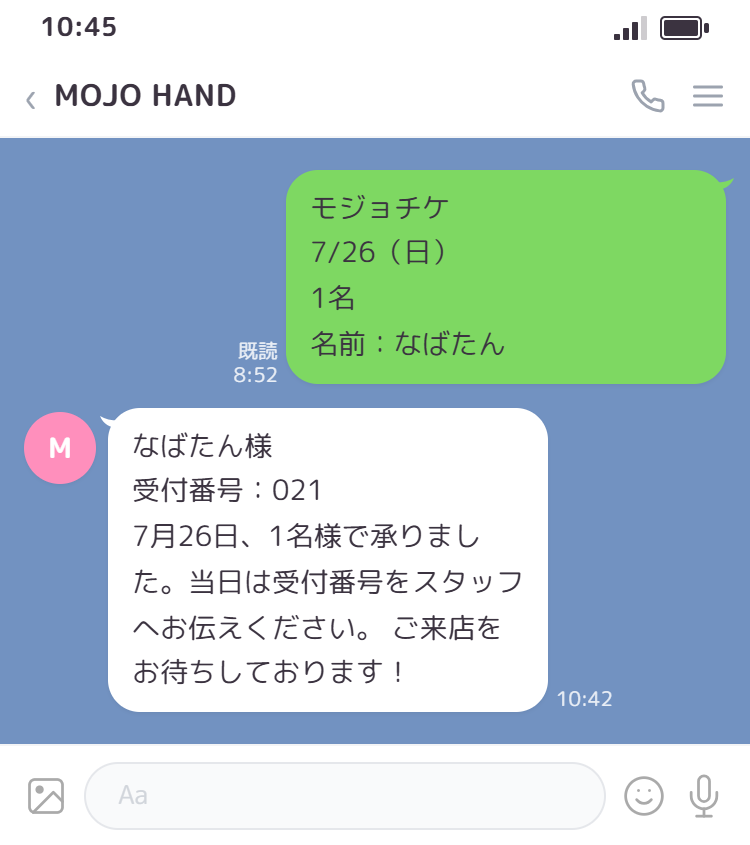 MOJO ticketのイメージ画像