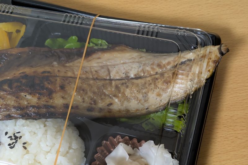 炭火焼きサバ弁当を撮影した写真