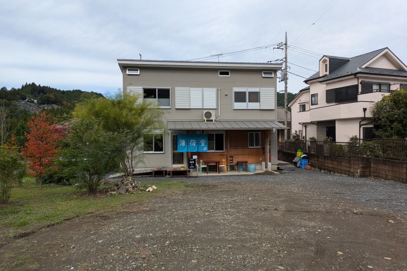 薄荷堂の外観を撮影した写真