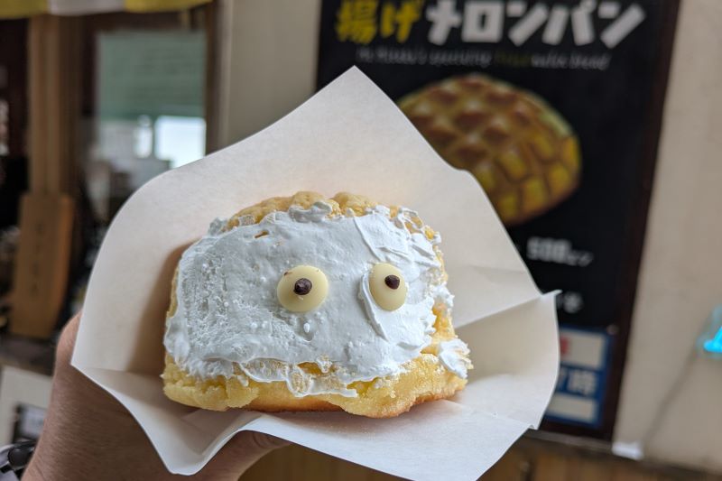 揚げメロンパンを撮影した写真