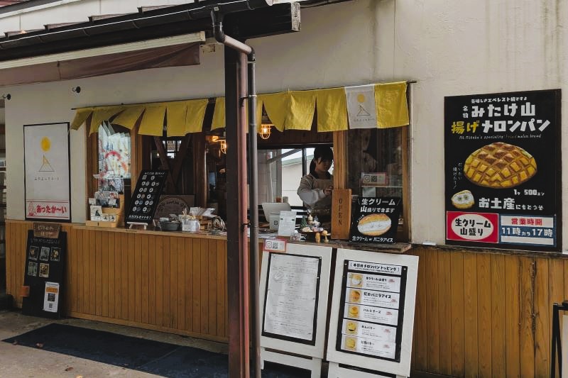 山の上レモネードの外観を撮影した写真