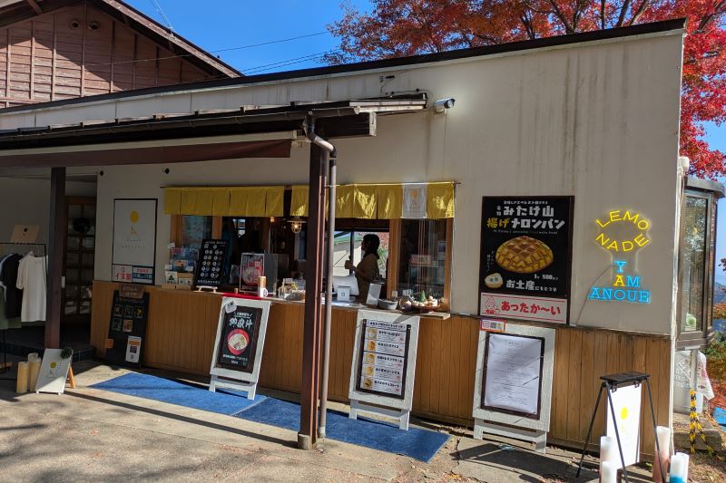 山の上レモネードの外観を撮影した写真