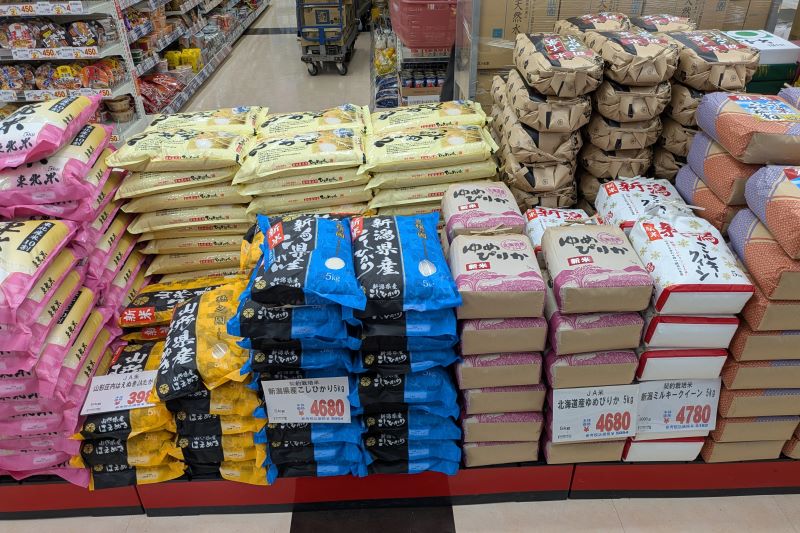お米売り場