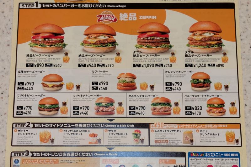 グランドメニュー