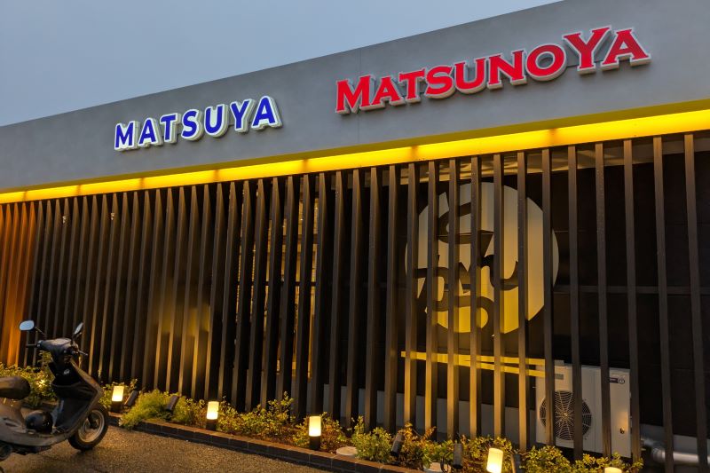 松屋 青梅今寺店の外観