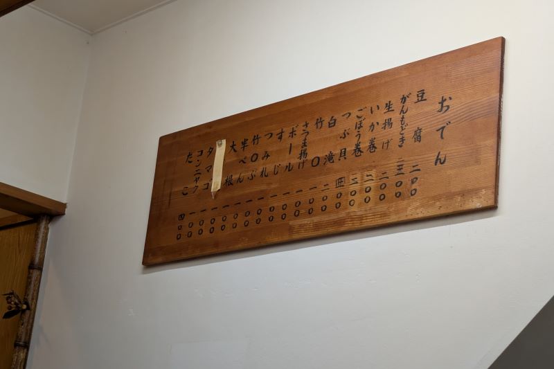 らぁめんみあ田の店内