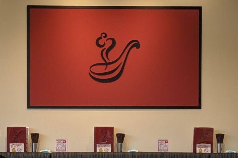 れんげ食堂Toshu 青梅店の店内