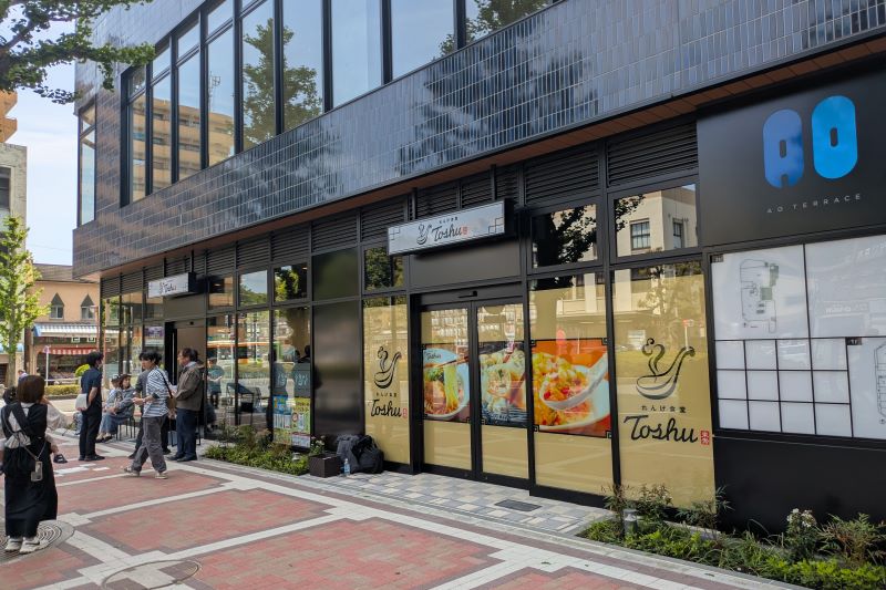 れんげ食堂Toshu 青梅店の外観