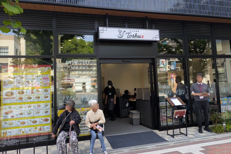 れんげ食堂Toshu 青梅店の外観