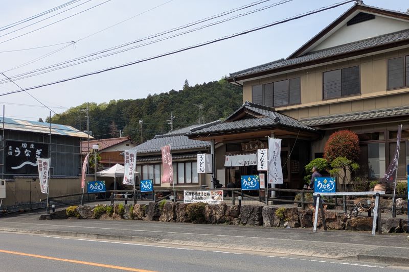 多喜山館の外観