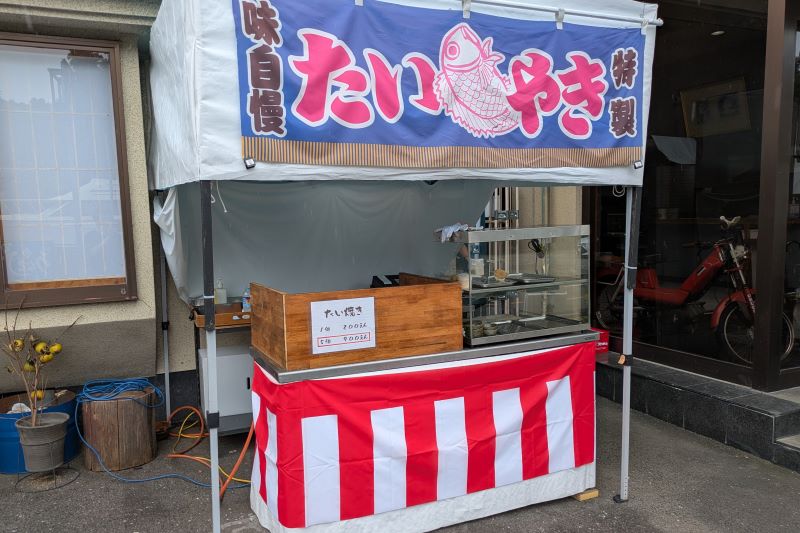たい焼き