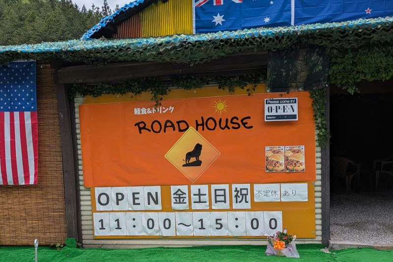 ROAD HOUSEの外観
