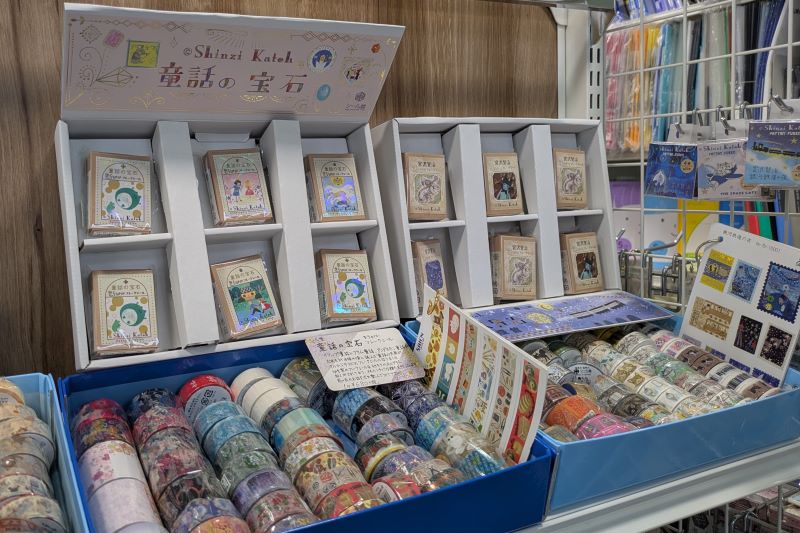 雑貨文具