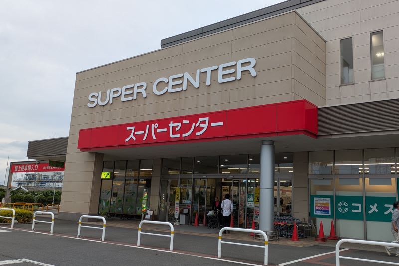 ベイシア青梅インター店の入口