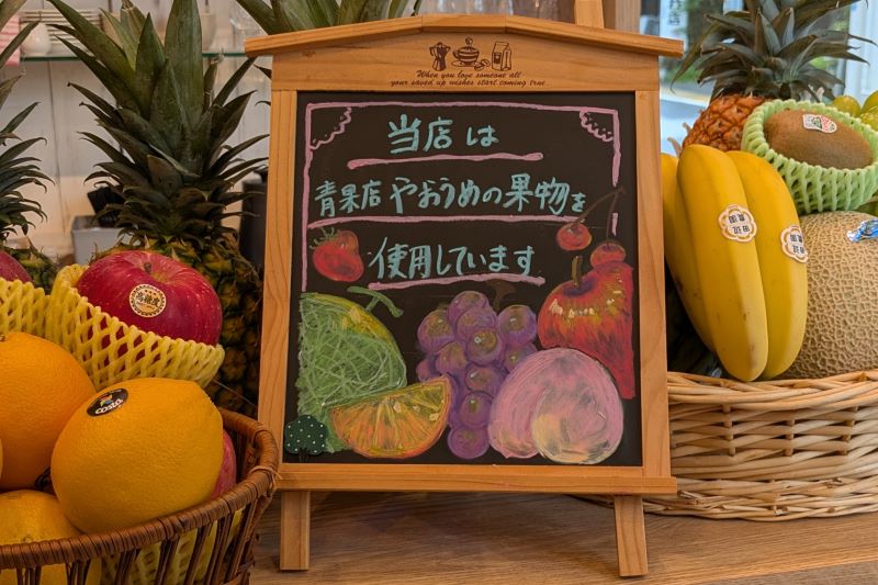 カウンター