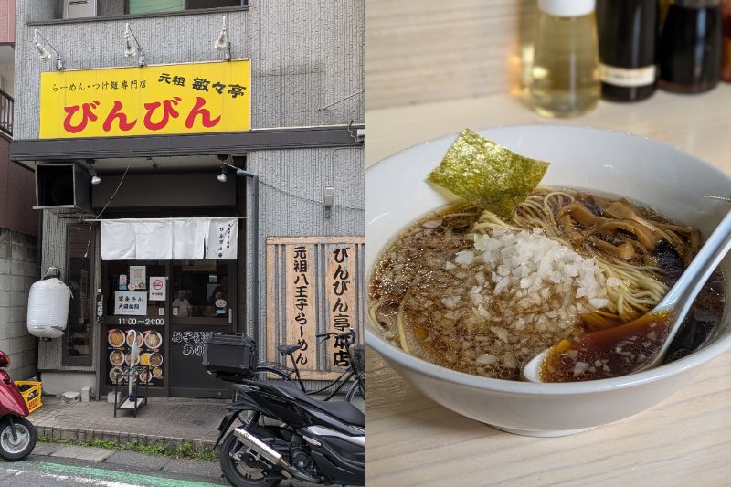 びんびん亭 本店