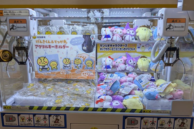 クレーンゲーム