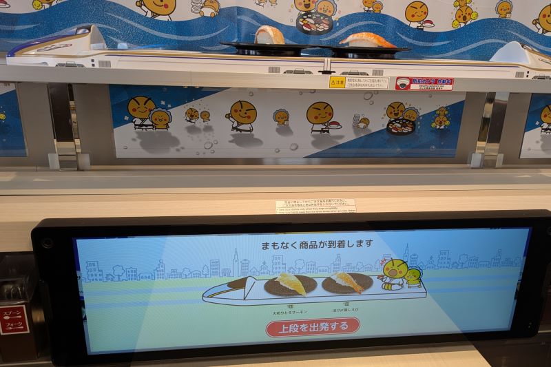 魚ッぴ～