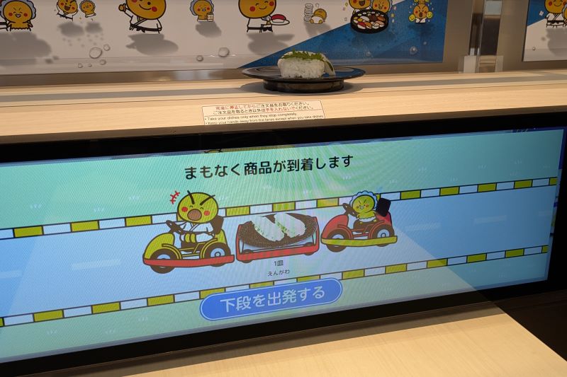 魚ッぴ～