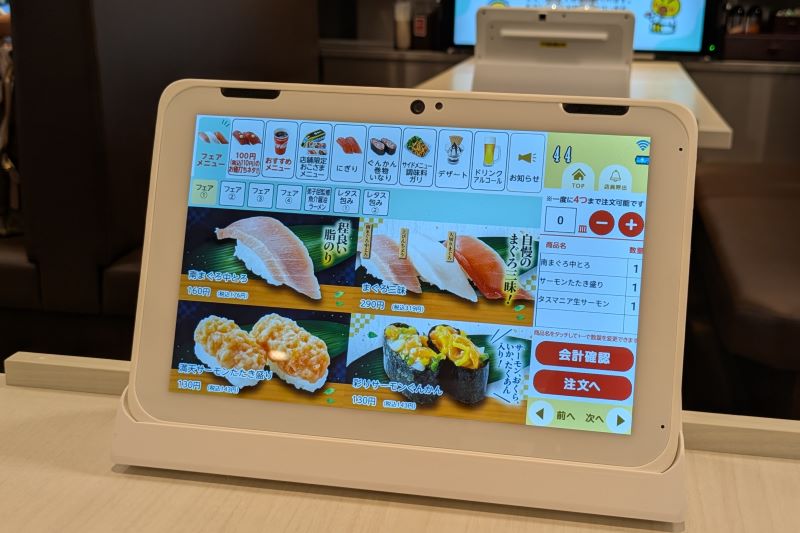 タブレット