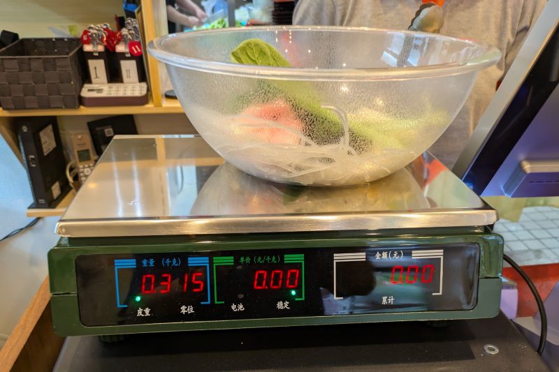 計量