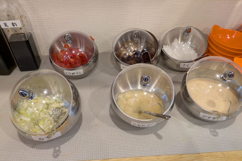 薬味