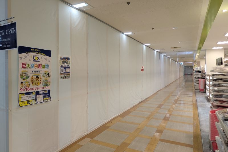 キッズランドUS東京青梅店