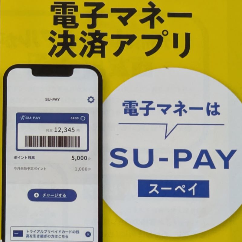 SU-PAY