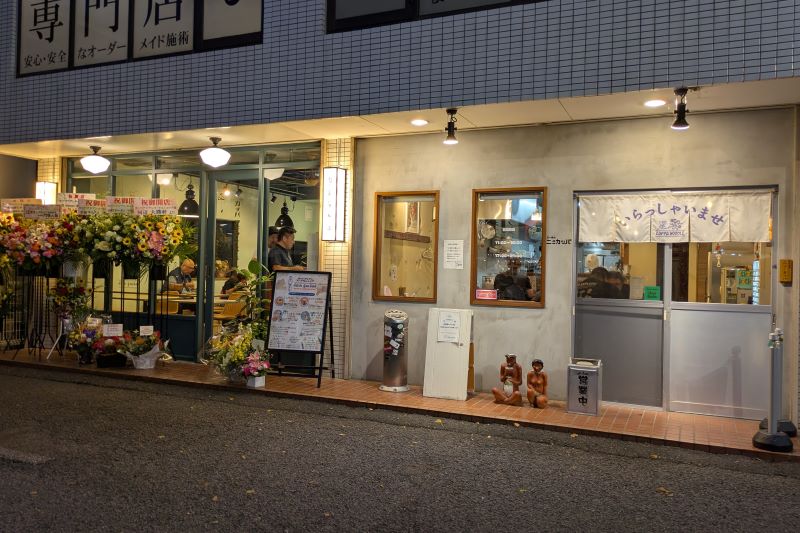 カッパアジアンヌードルショップとニューカッパ