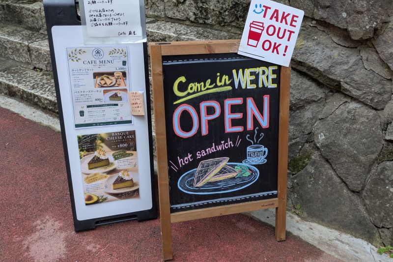 蔵屋cafeの立て看板