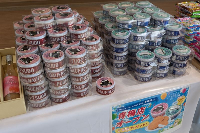 プレゼントのゴーフルの缶